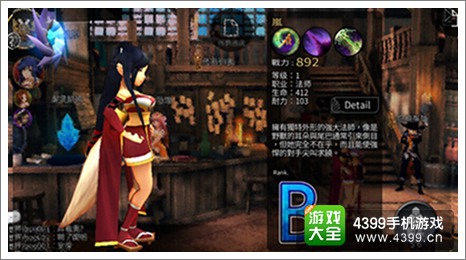 世界2风暴帝国