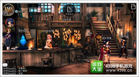 世界2风暴帝国通关