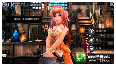 世界2官网