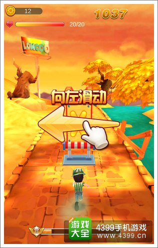 两天一夜评测