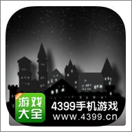 地下城堡