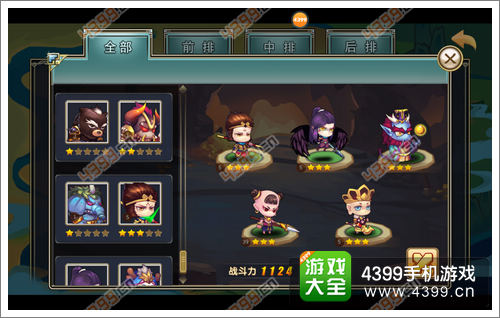 造梦英雄阵容介绍