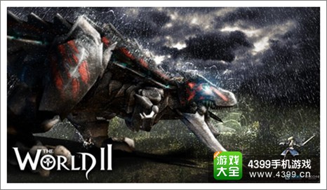世界2攻略