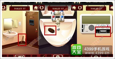 百厕逃脱线索