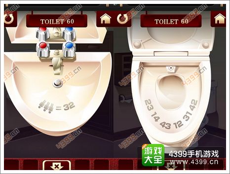 百厕逃脱双马桶