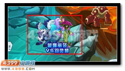 幻变灵狮分支进化再度回归!赛尔号蒙娜丽莎VS羽灵狮