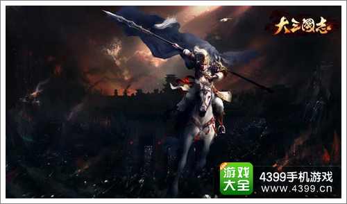 大三国志攻略
