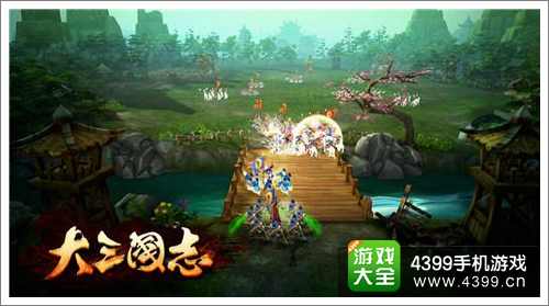 大三国志攻略