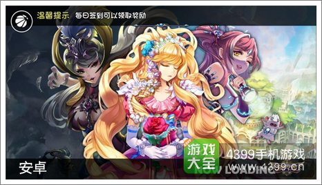 守护之光