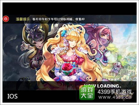守护之光安卓