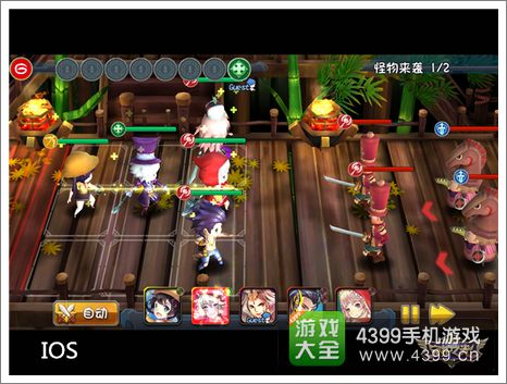 守护之光IOS版