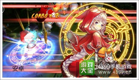 守护之光安卓版