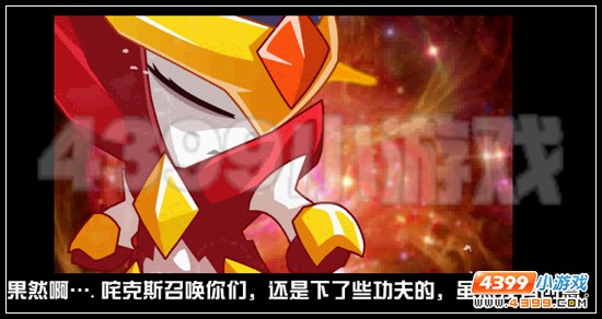 赛尔号天启军队 魔王来临