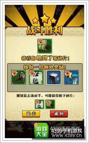 主公不可以暗渡陈仓