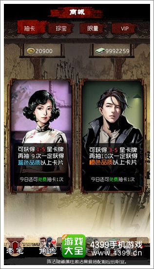 论《盗墓笔记》手游强力卡牌如何炼成