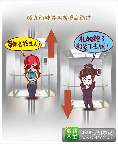 无敌唤灵手游攻略
