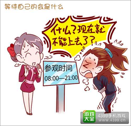 无敌唤灵手游攻略
