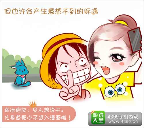 无敌唤灵手游攻略