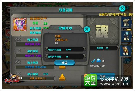 太极熊猫