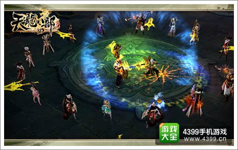 天龙八部3D攻略