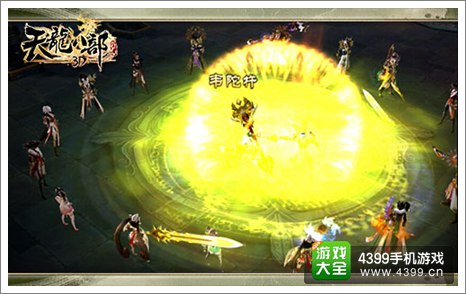 天龙八部3D官网