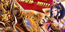 《大侠醉了》4399独家礼包 火热上线