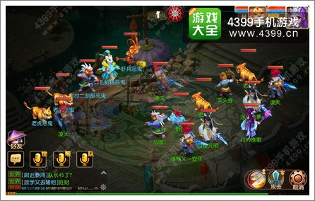 梦幻西游手游捉鬼任务怎么做 抓鬼任务组队