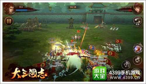 大三国志攻略