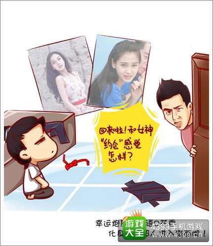 无敌唤灵手游攻略