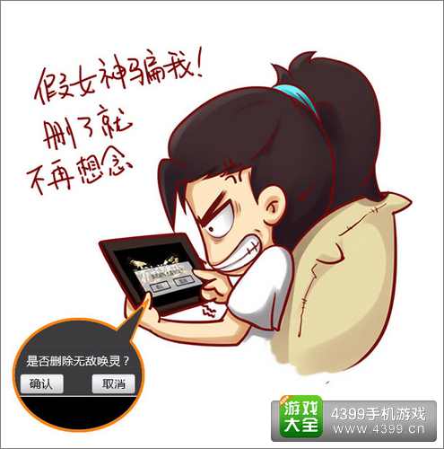 无敌唤灵手游攻略