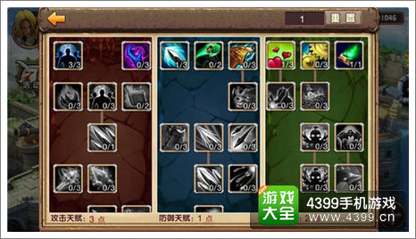 战塔英雄