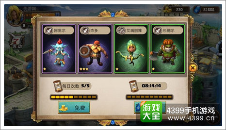 战塔英雄