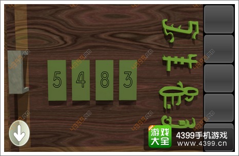 密室逃脱自由战攻略