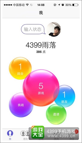 狂野飙车8GC账号
