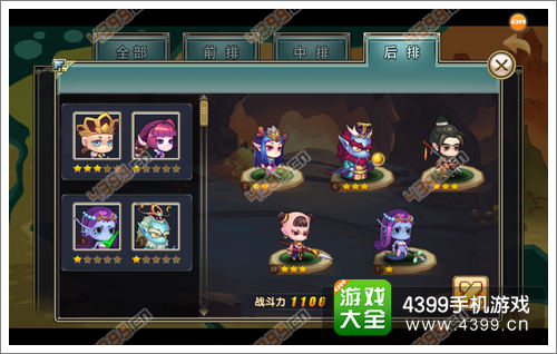 造梦英雄新手阵容