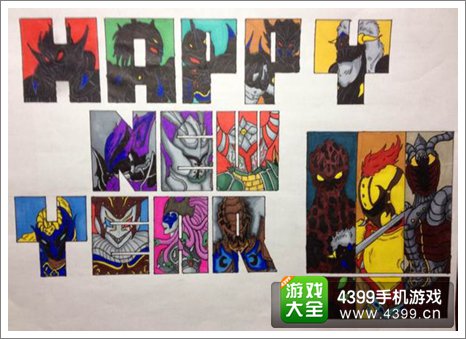 铠甲勇士之英雄传说