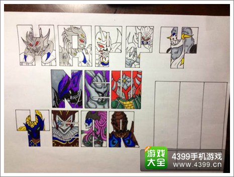 铠甲勇士