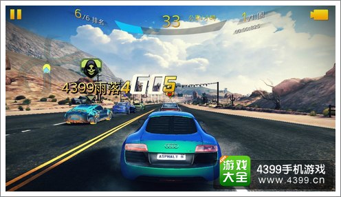狂野飙车8
