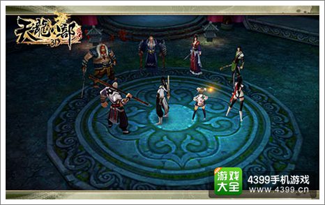 天龙八部3D官网