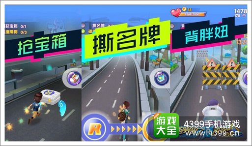 奔跑吧兄弟跑男来了