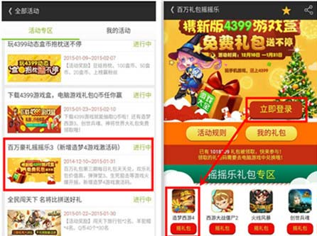 洪荒大劫篇内测激活码领取方法