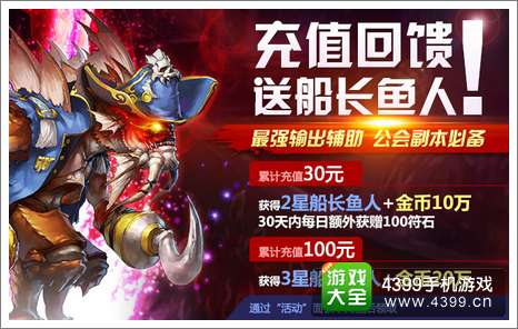 我叫MT2活动