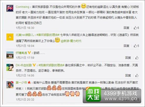 《魔力时代》精彩截图