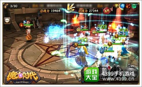 《魔力时代》精彩截图