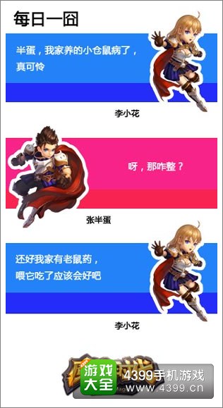 《魔力时代》魅力无人能敌