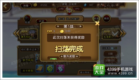 航海王启航刷本