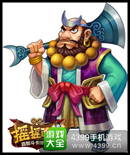 摇摇西游