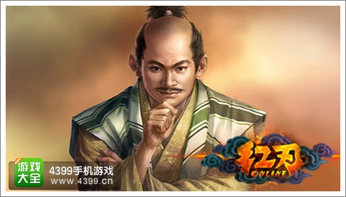 红刃OL