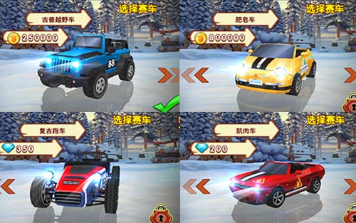 熊出没之雪岭熊风赛车