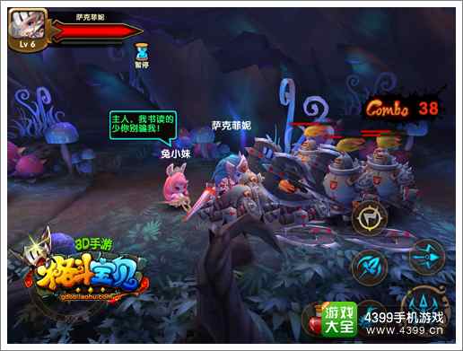 格斗宝贝萌贱队友大起底